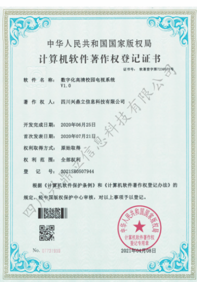 荣誉证书三