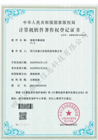 荣誉证书五