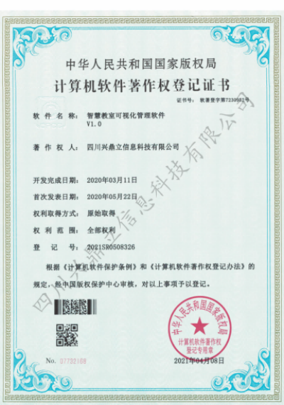 荣誉证书六