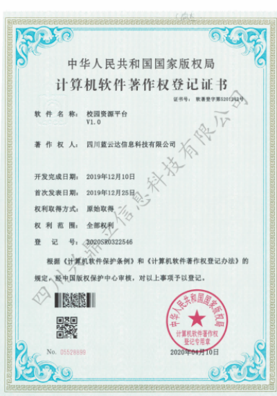 荣誉证书八